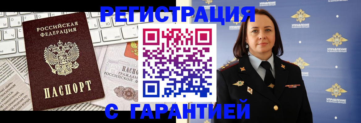 временная регистрация поиск в Костроме