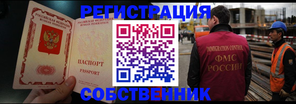 временная регистрация гарантия в Костроме